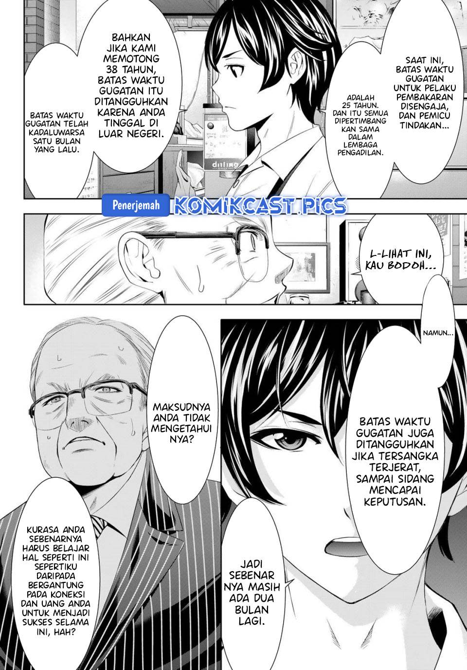 image-komik-megami-no-kafeterasu-chapter-214-9/17