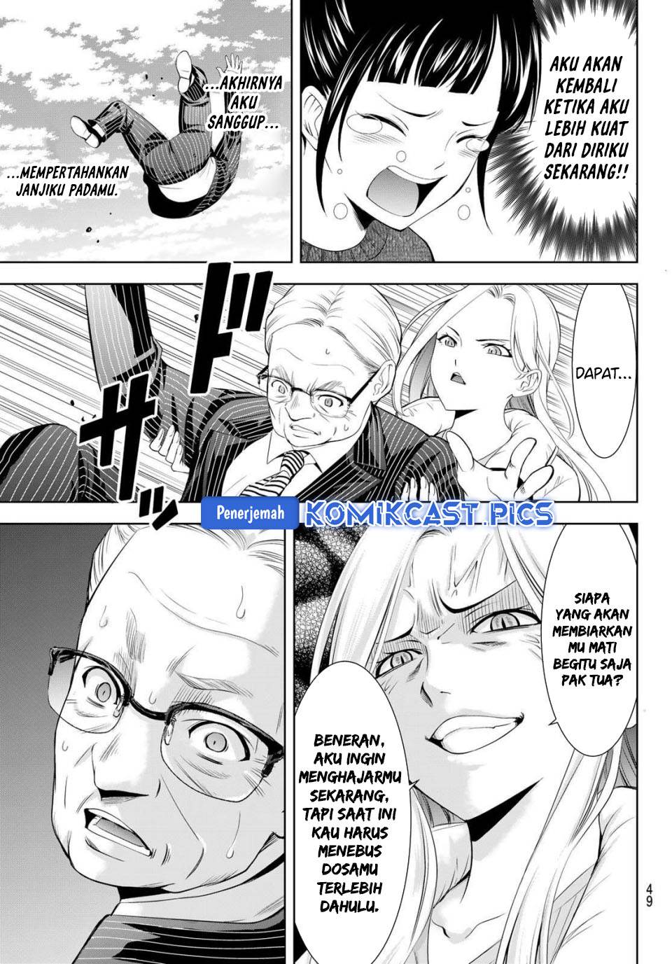 image-komik-megami-no-kafeterasu-chapter-214-13/17