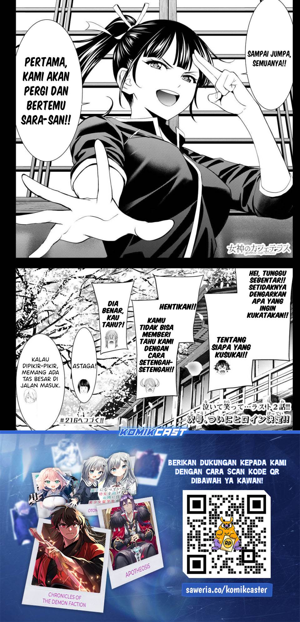 image-komik-megami-no-kafeterasu-chapter-215-17/18