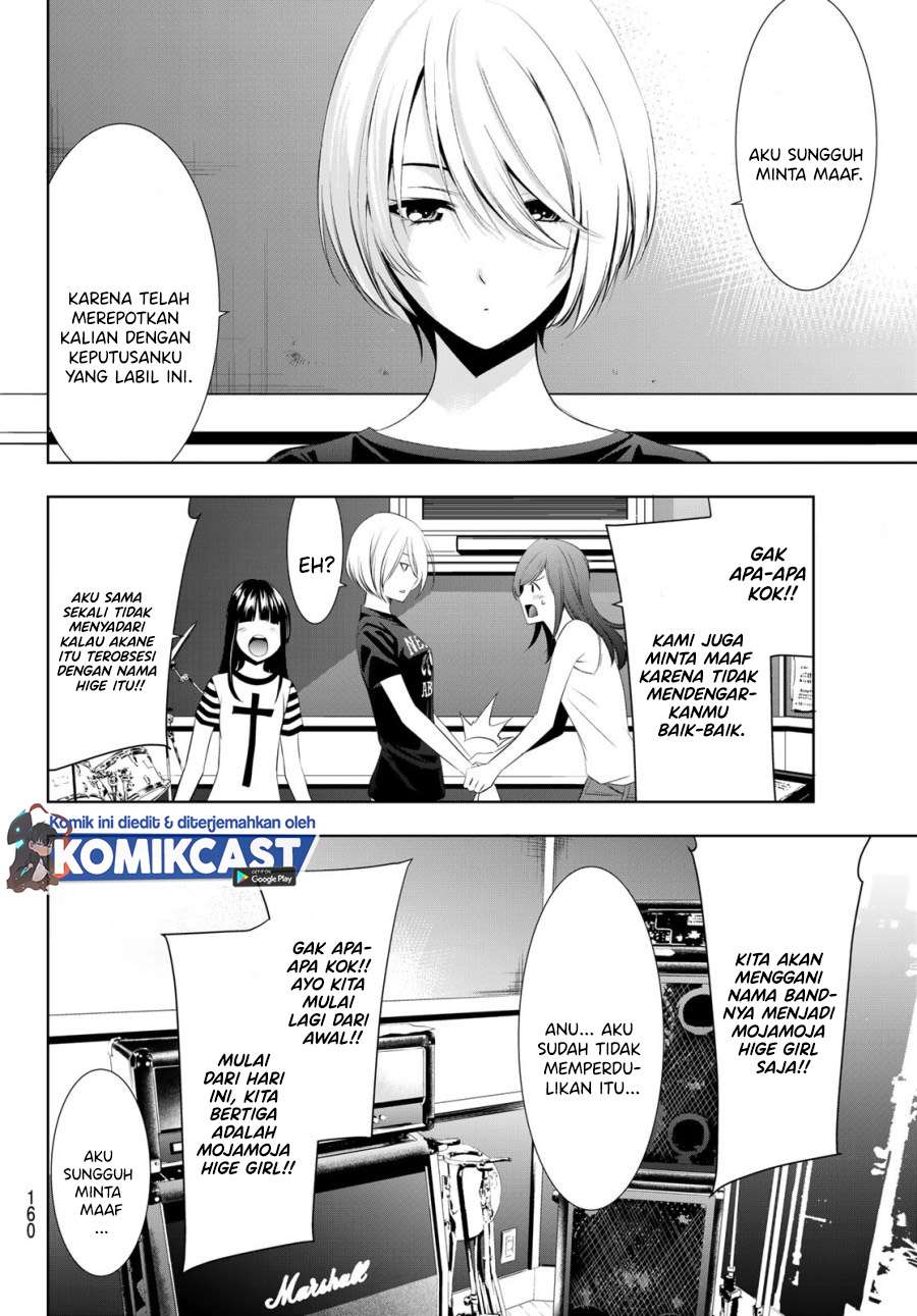 image-komik-megami-no-kafeterasu-chapter-22-11/20