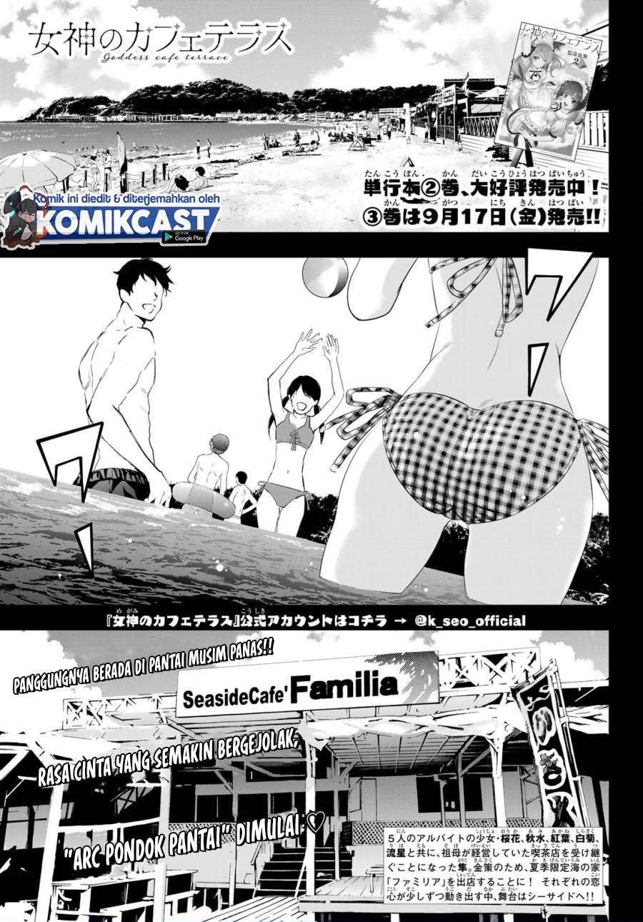 image-komik-megami-no-kafeterasu-chapter-23-0/17