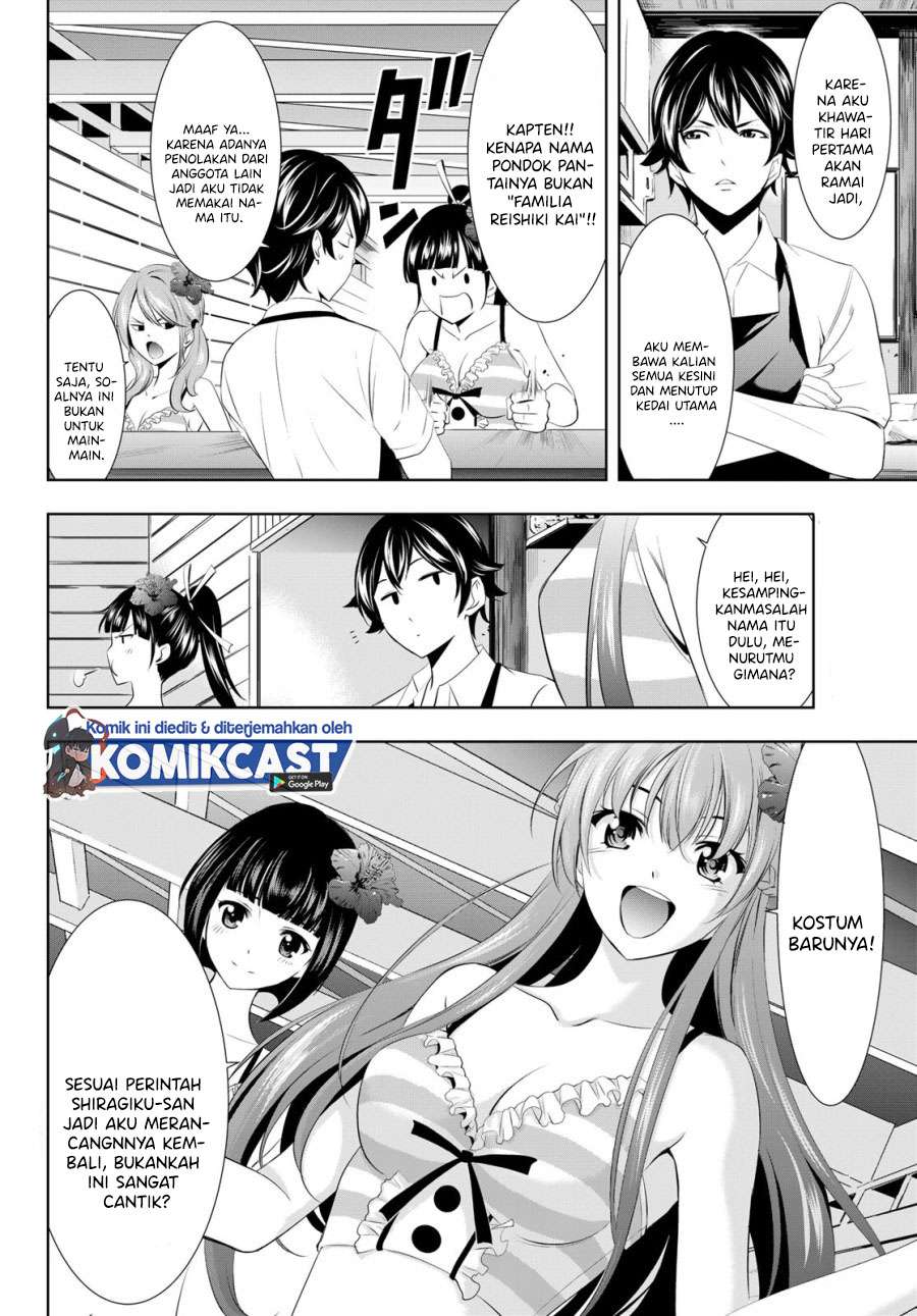 image-komik-megami-no-kafeterasu-chapter-23-2/17