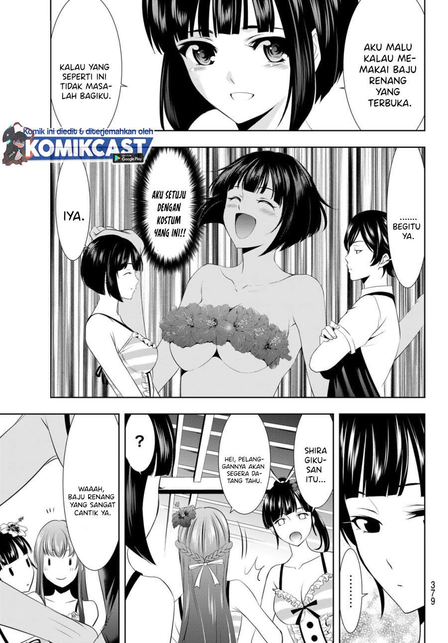 image-komik-megami-no-kafeterasu-chapter-23-3/17