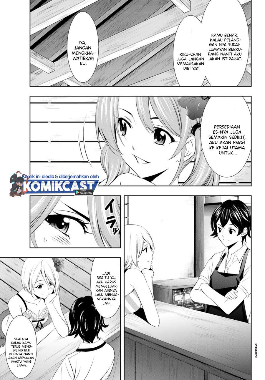 image-komik-megami-no-kafeterasu-chapter-23-7/17