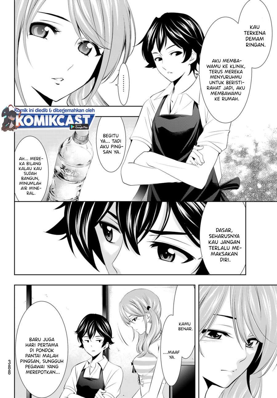 image-komik-megami-no-kafeterasu-chapter-23-12/17