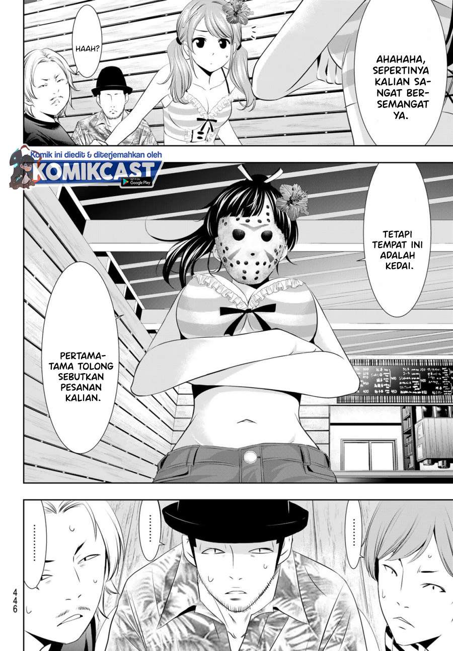 image-komik-megami-no-kafeterasu-chapter-24-11/18