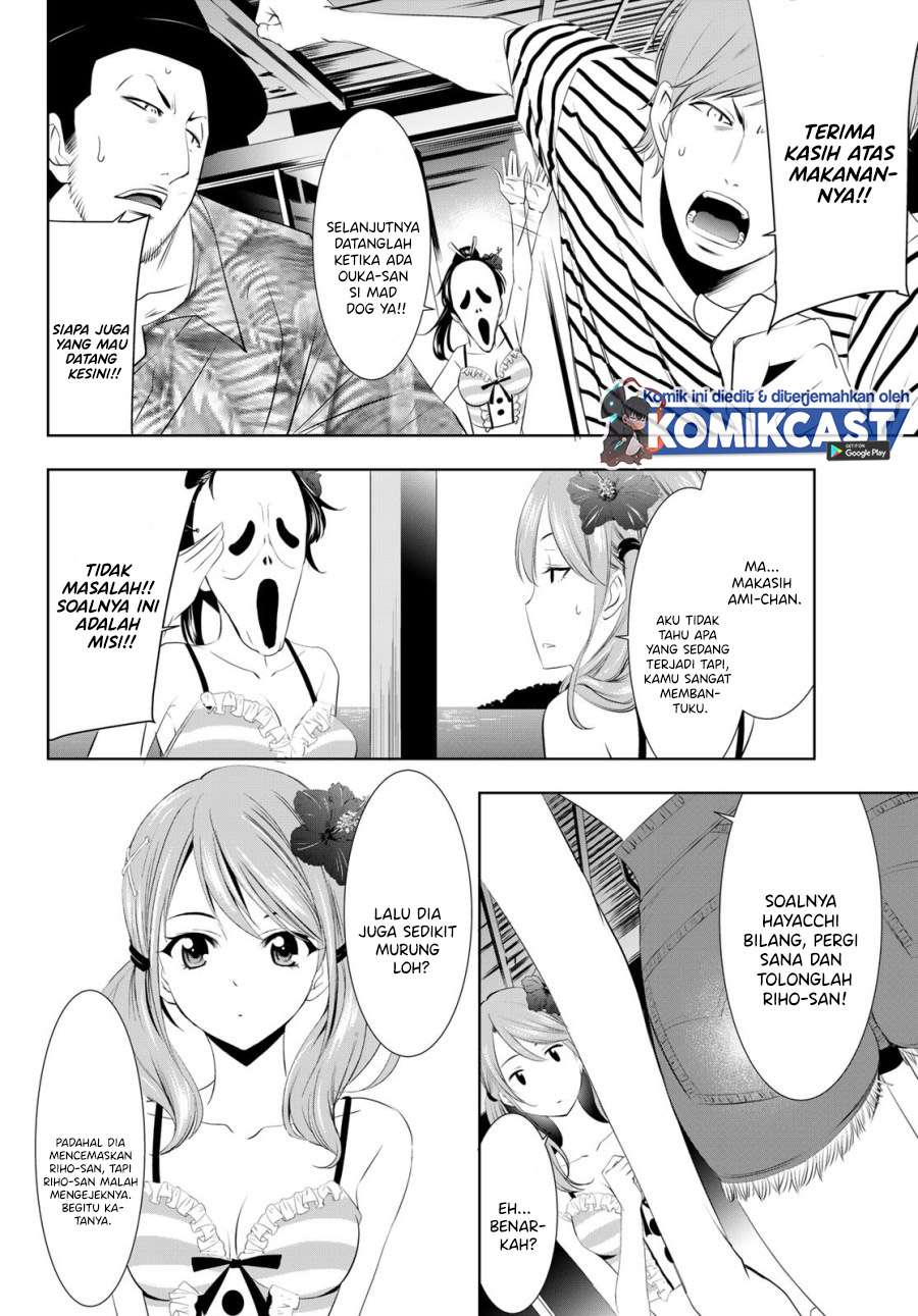 image-komik-megami-no-kafeterasu-chapter-24-15/18