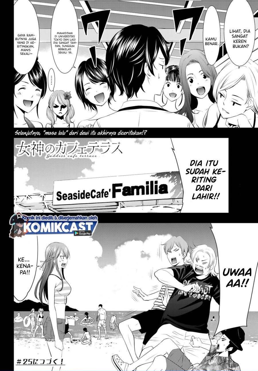 image-komik-megami-no-kafeterasu-chapter-24-17/18