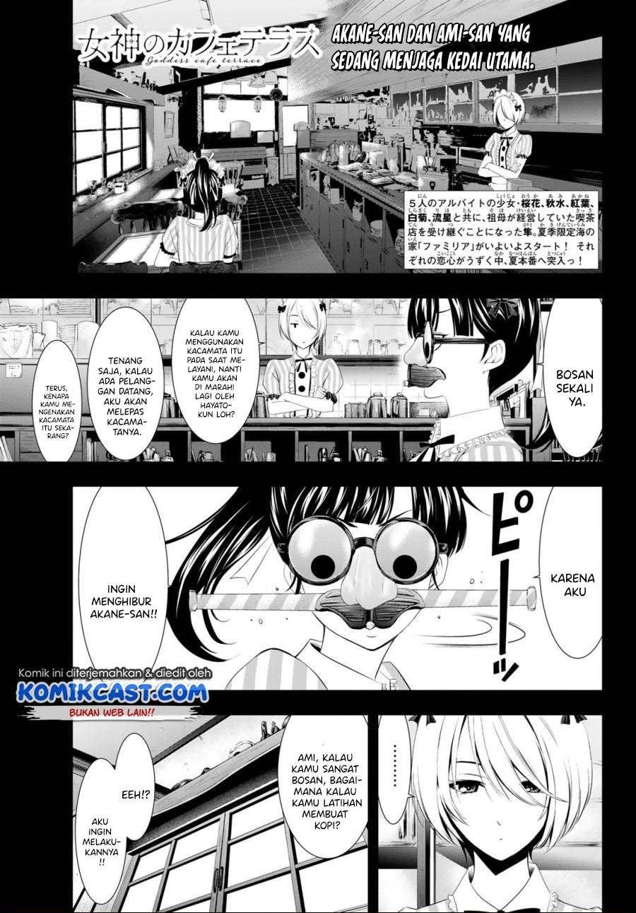 image-komik-megami-no-kafeterasu-chapter-25-0/18