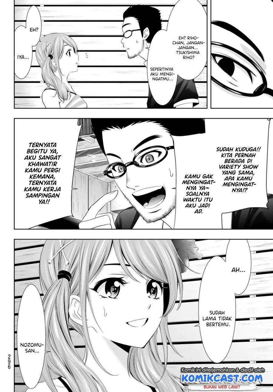 image-komik-megami-no-kafeterasu-chapter-25-11/18