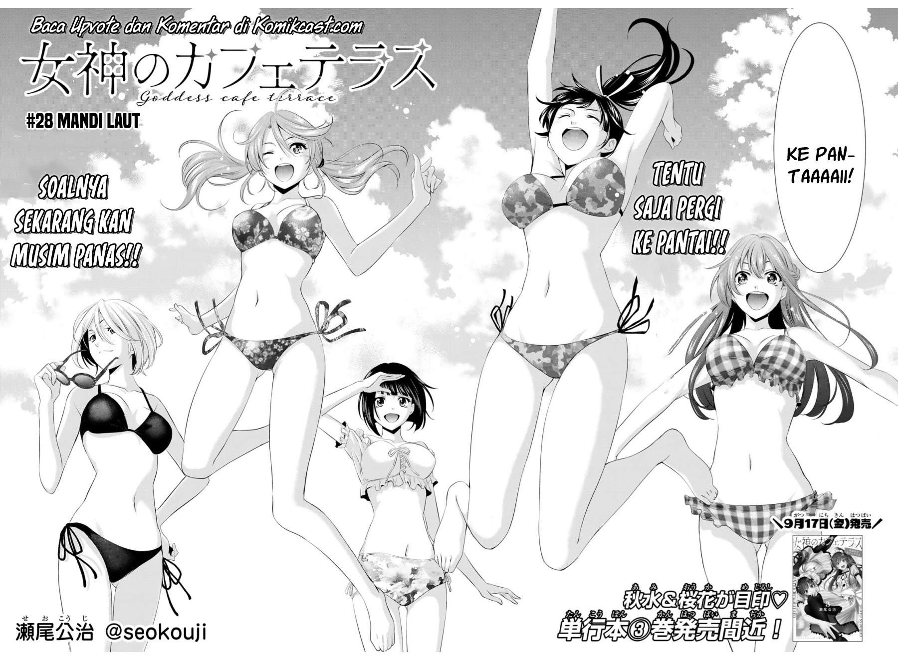 image-komik-megami-no-kafeterasu-chapter-28-1/18