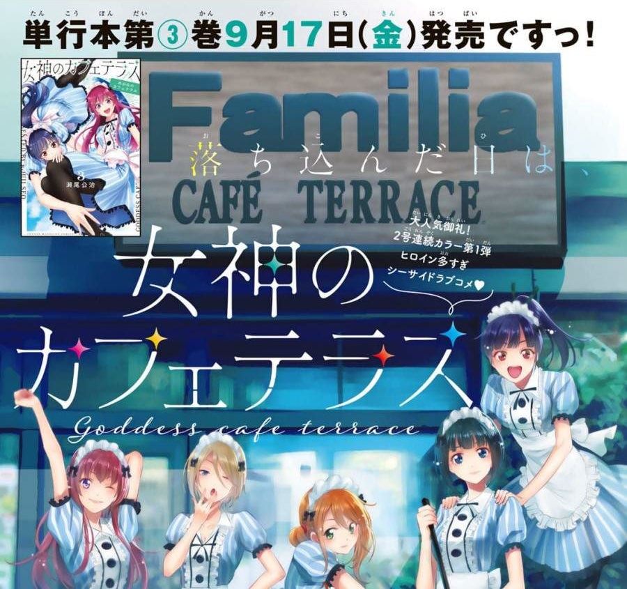 image-komik-megami-no-kafeterasu-chapter-29-0/18