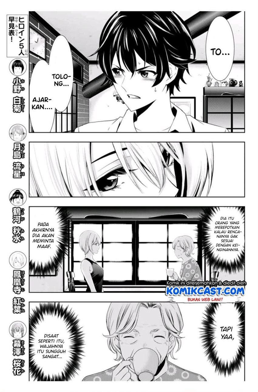 image-komik-megami-no-kafeterasu-chapter-3-12/18