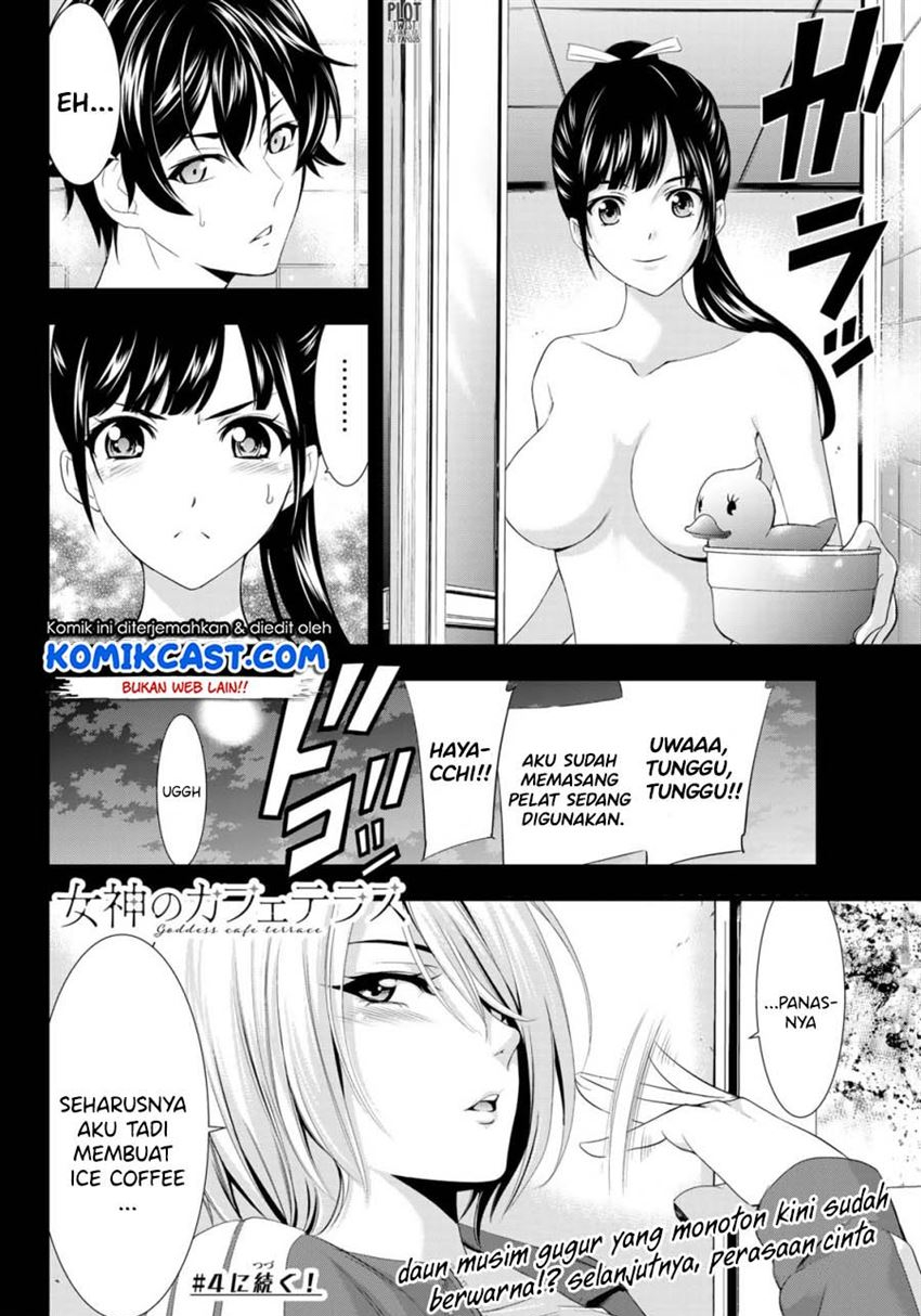 image-komik-megami-no-kafeterasu-chapter-3-17/18