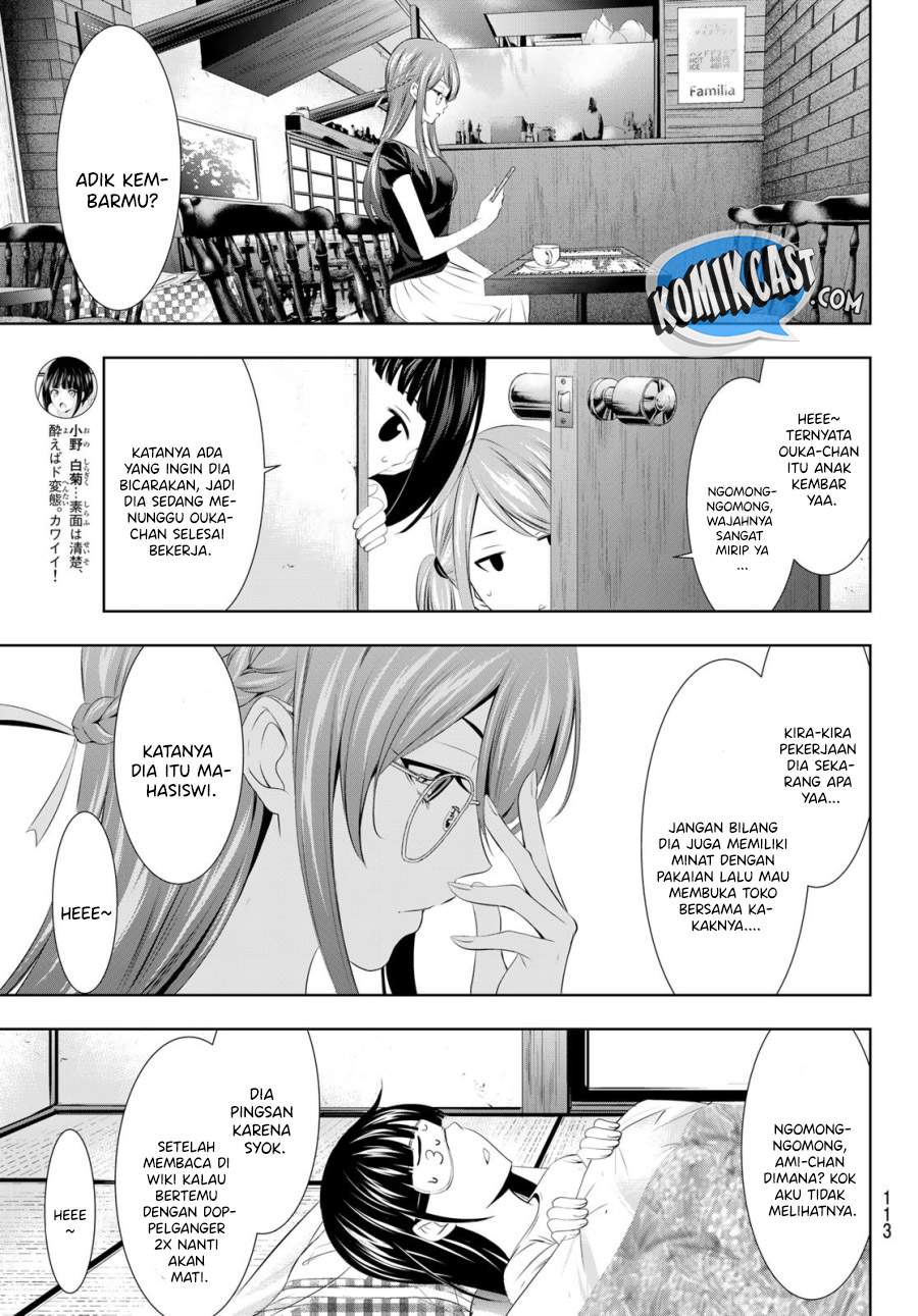 image-komik-megami-no-kafeterasu-chapter-31-6/18