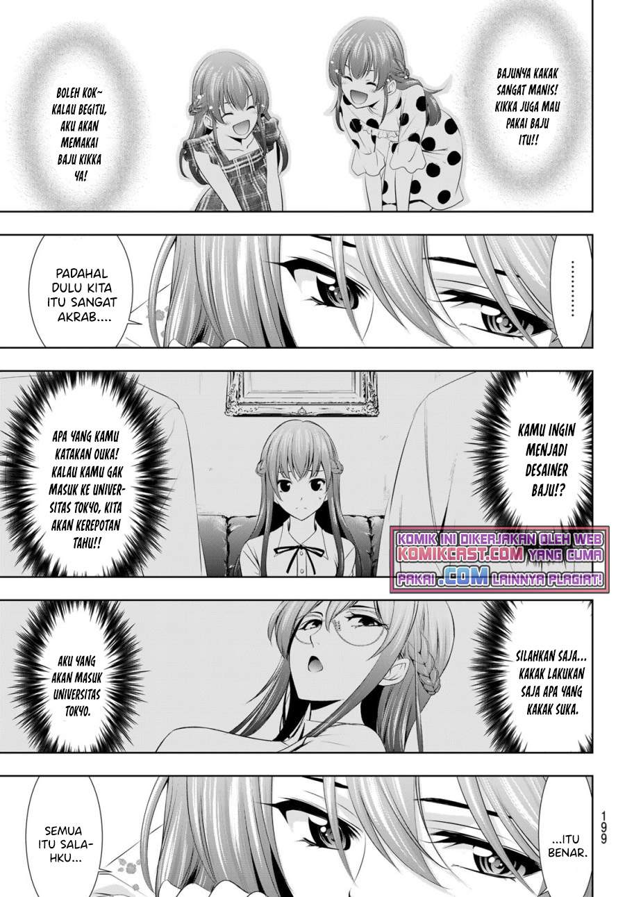image-komik-megami-no-kafeterasu-chapter-32-12/18