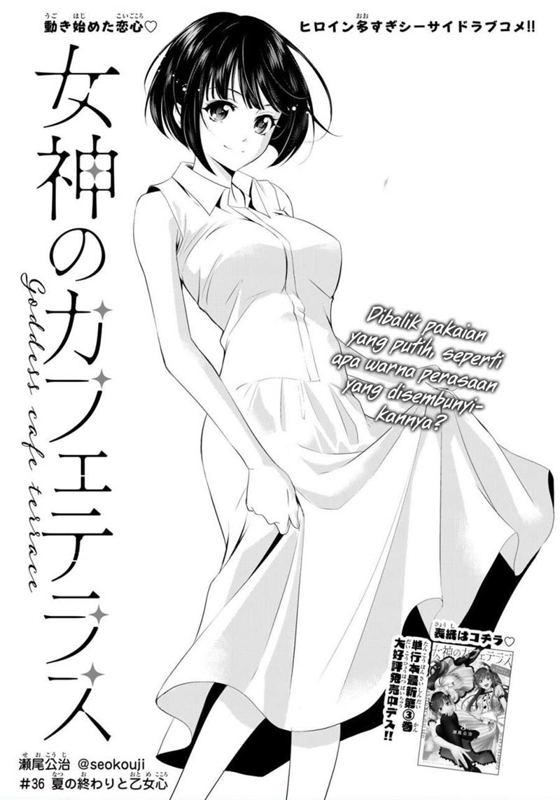 image-komik-megami-no-kafeterasu-chapter-36-0/18