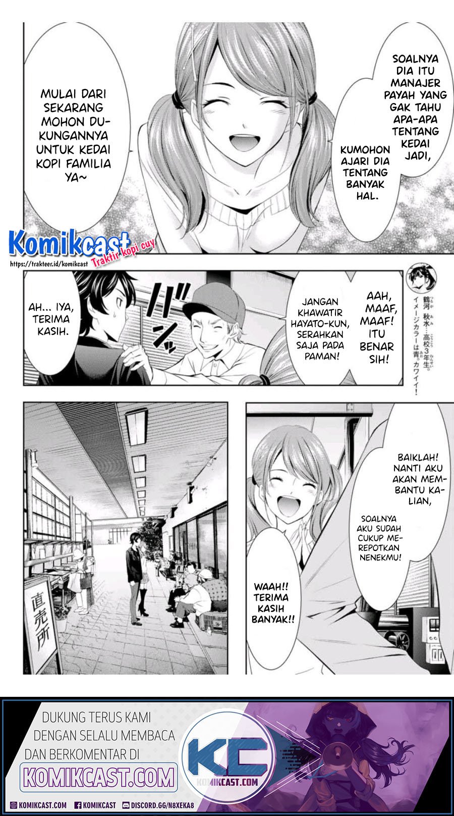 image-komik-megami-no-kafeterasu-chapter-4-5/18