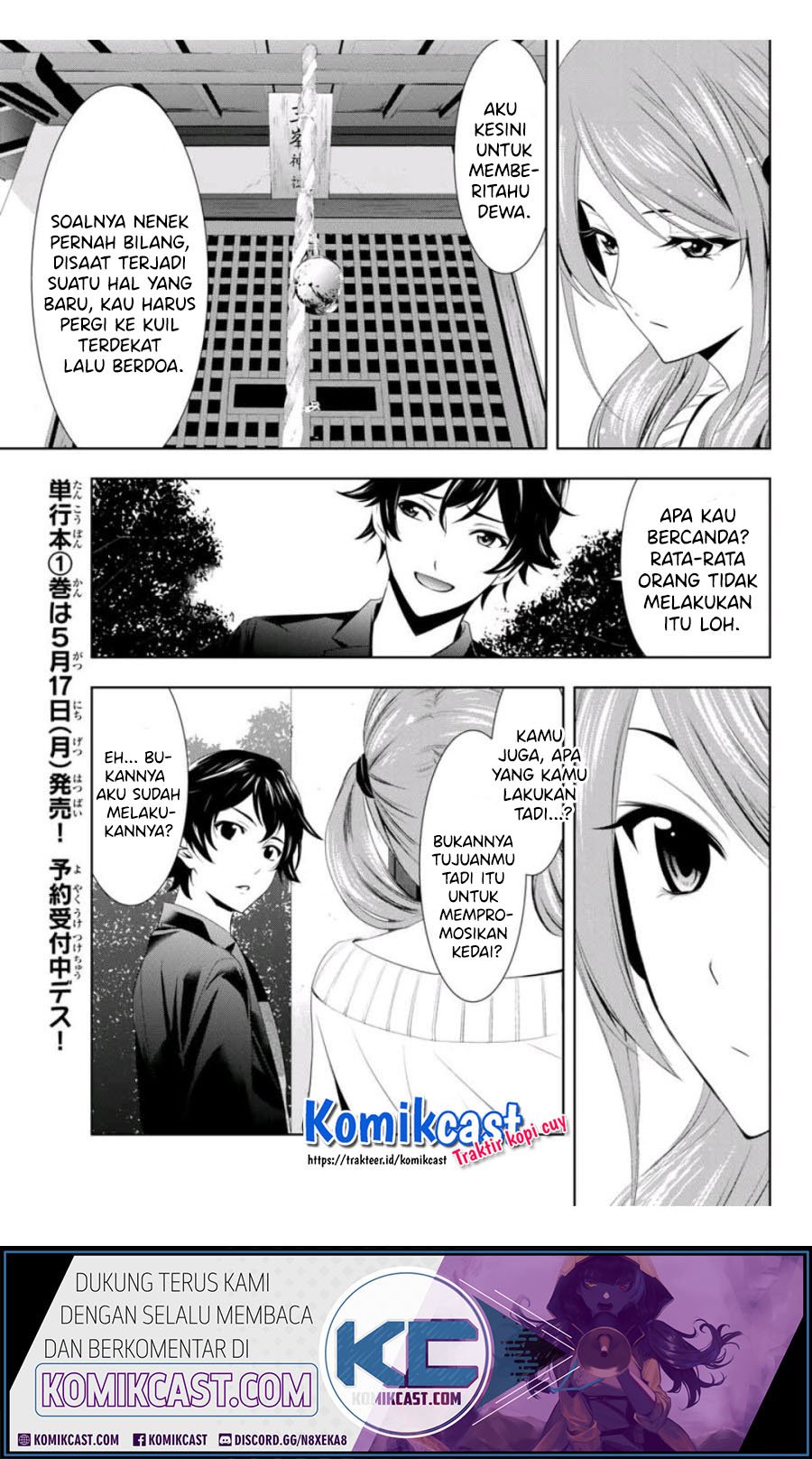 image-komik-megami-no-kafeterasu-chapter-4-10/18