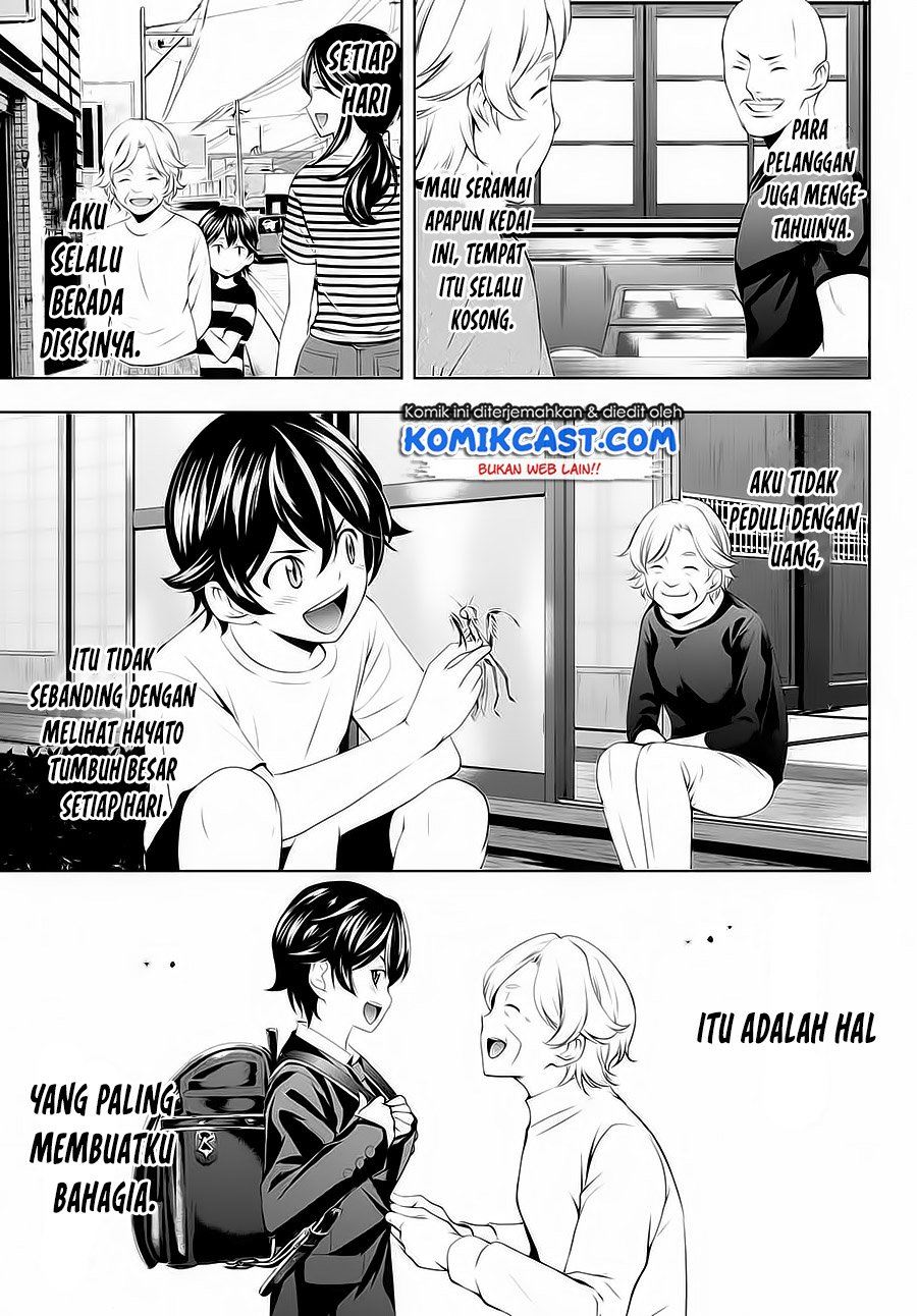 image-komik-megami-no-kafeterasu-chapter-42-12/18