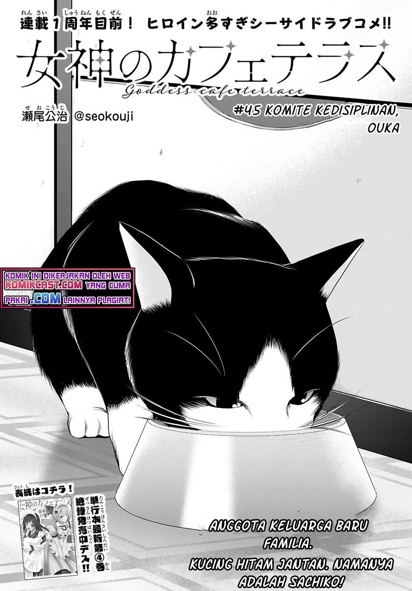 image-komik-megami-no-kafeterasu-chapter-45-1/18