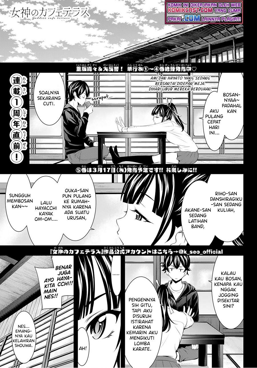 image-komik-megami-no-kafeterasu-chapter-47-0/17