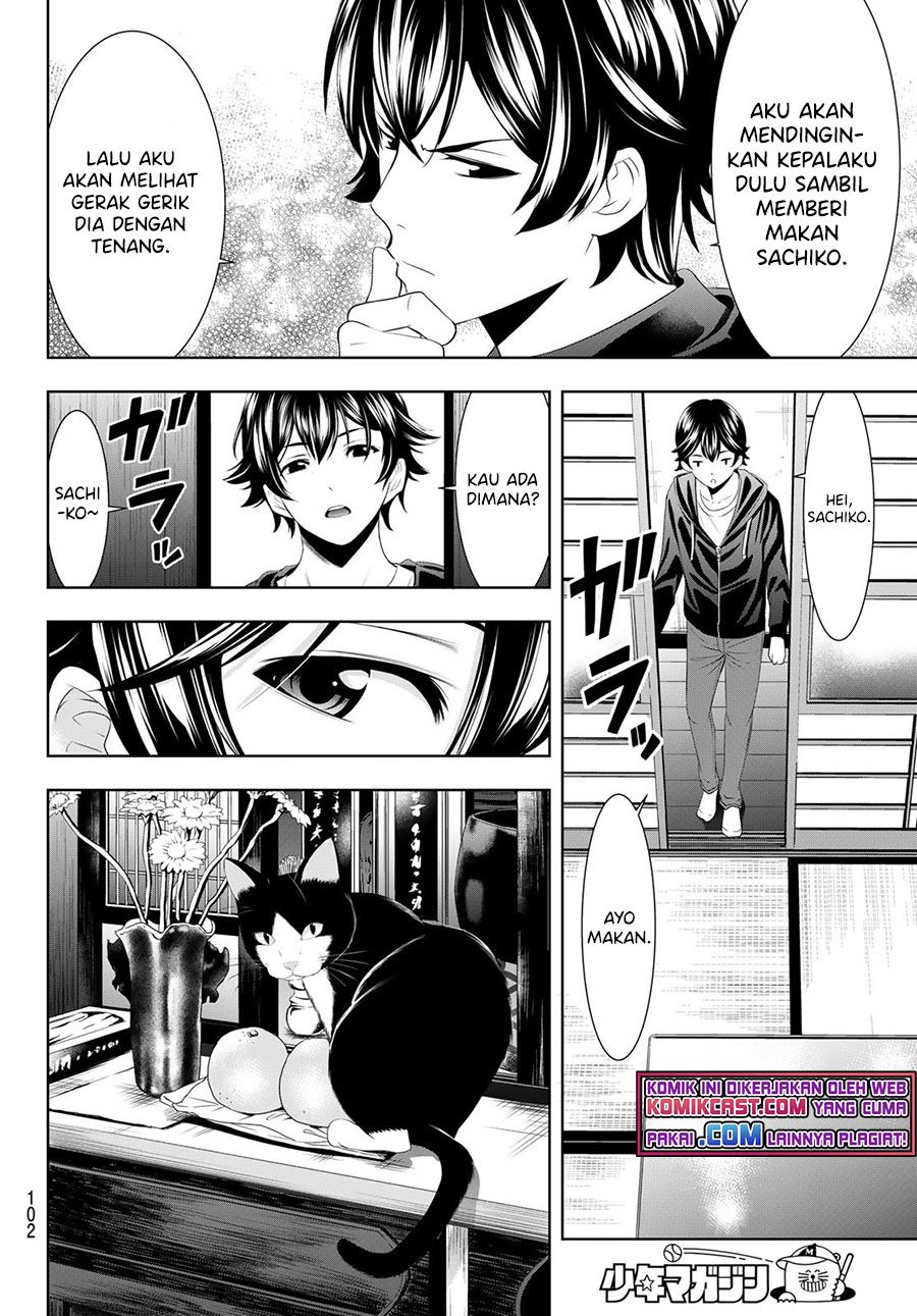 image-komik-megami-no-kafeterasu-chapter-47-13/17