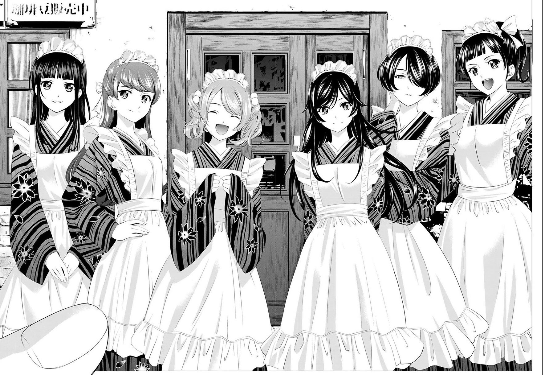 image-komik-megami-no-kafeterasu-chapter-47-15/17