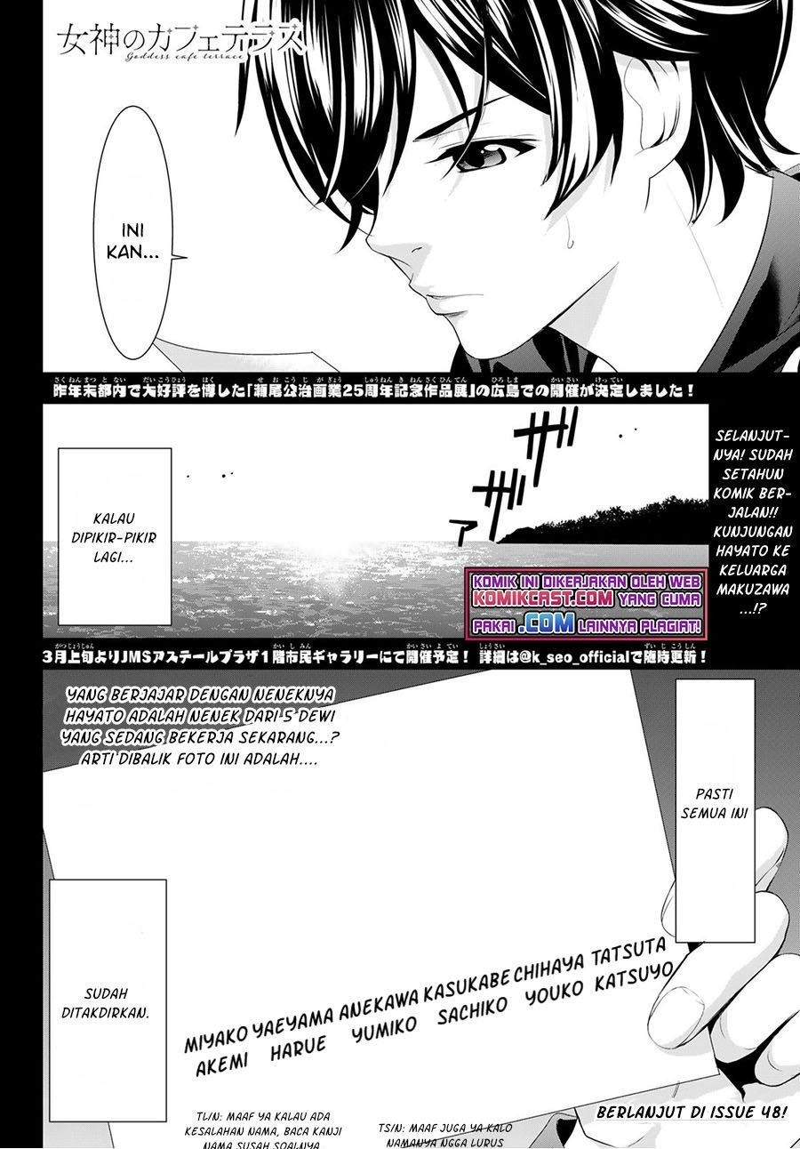 image-komik-megami-no-kafeterasu-chapter-47-16/17