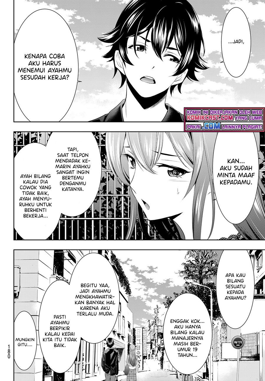 image-komik-megami-no-kafeterasu-chapter-48-3/18