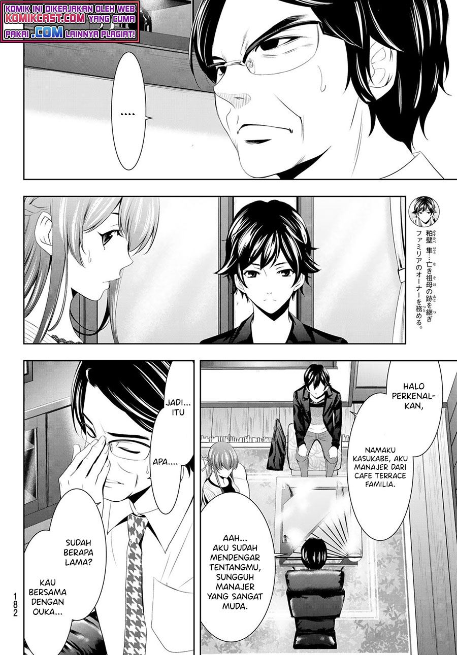 image-komik-megami-no-kafeterasu-chapter-48-5/18