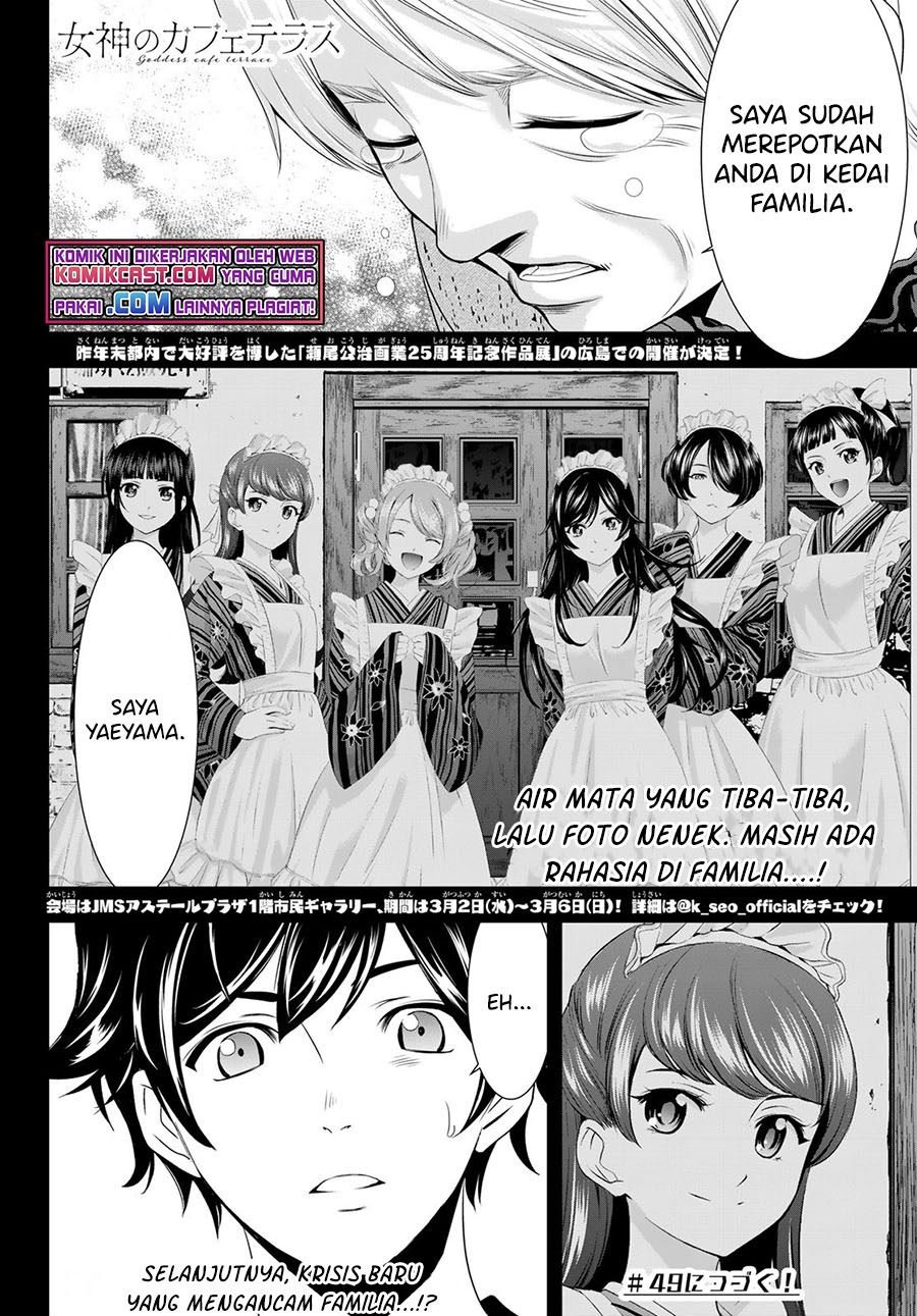 image-komik-megami-no-kafeterasu-chapter-48-17/18