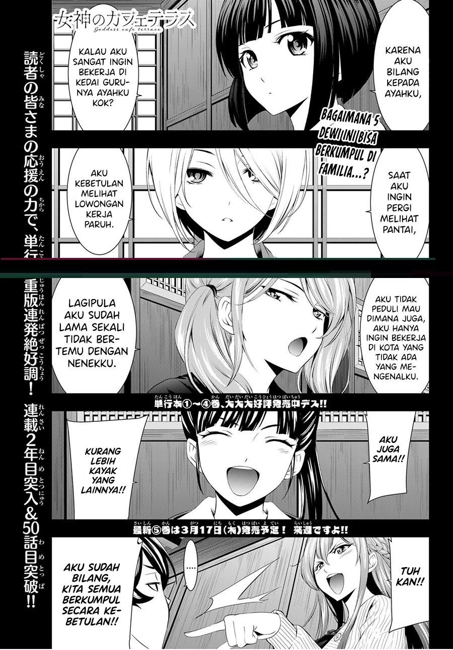 image-komik-megami-no-kafeterasu-chapter-50-0/18