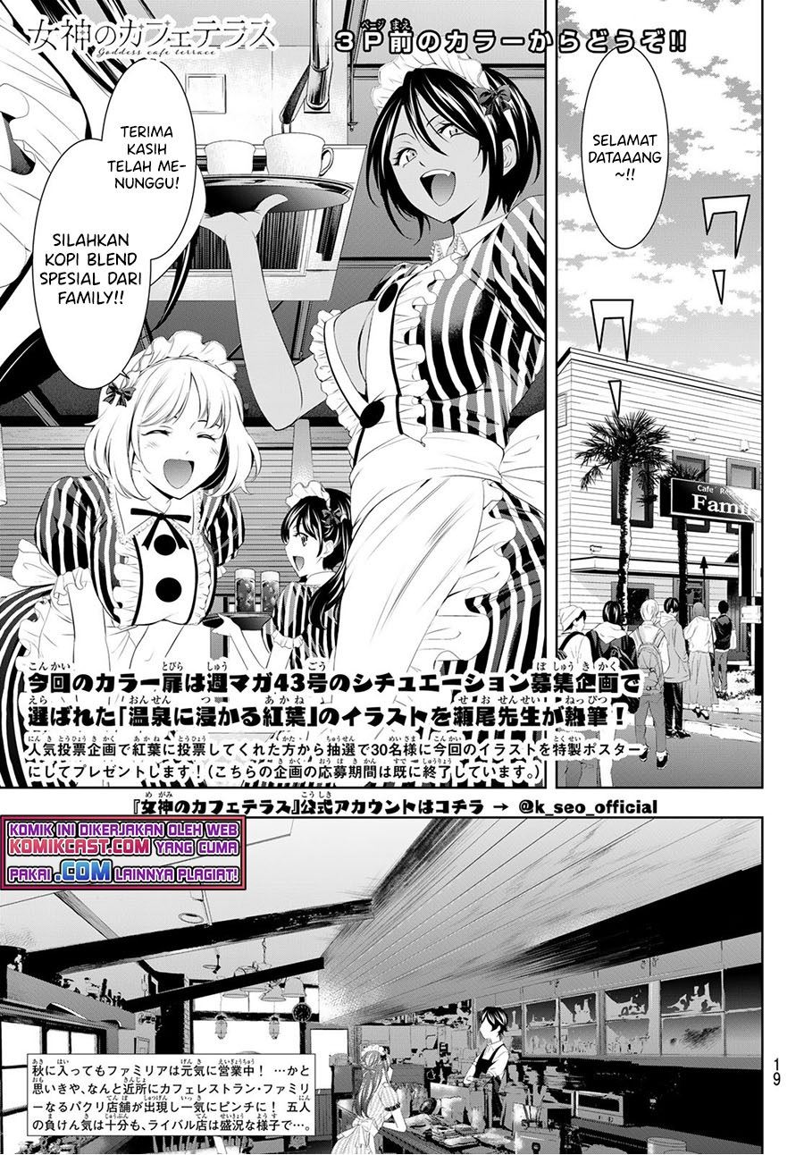 image-komik-megami-no-kafeterasu-chapter-51-1/19