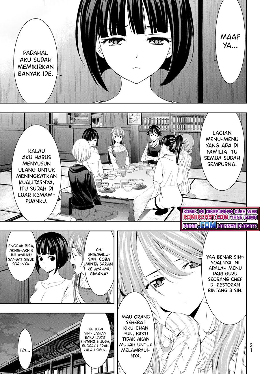 image-komik-megami-no-kafeterasu-chapter-51-3/19