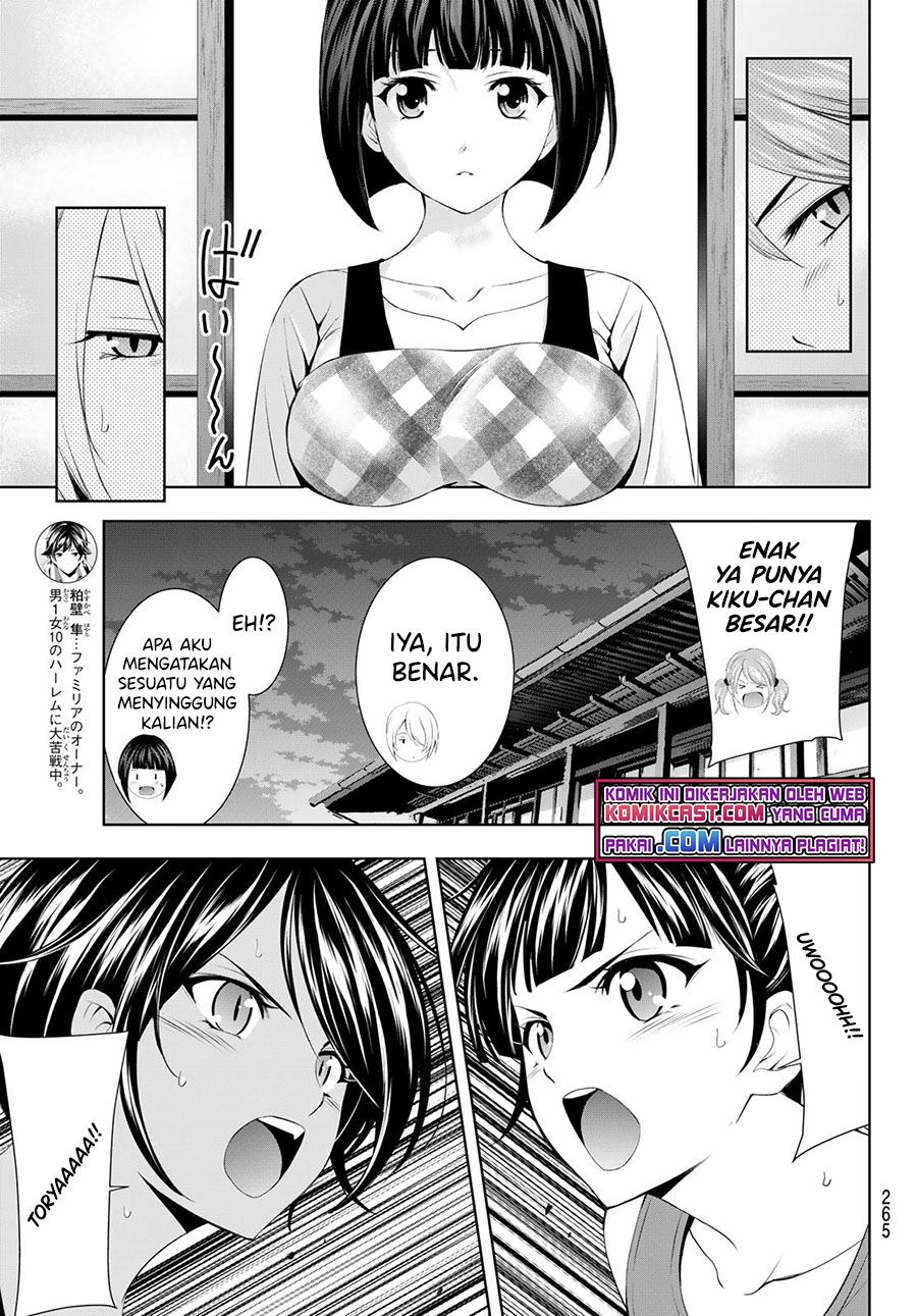 image-komik-megami-no-kafeterasu-chapter-56-4/18