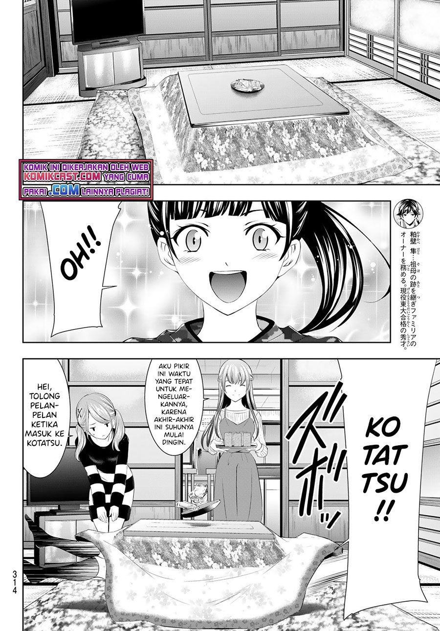 image-komik-megami-no-kafeterasu-chapter-57-3/18