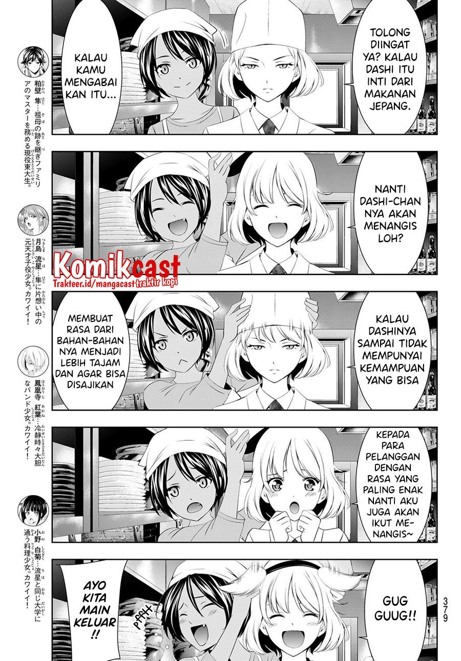 image-komik-megami-no-kafeterasu-chapter-58-4/18