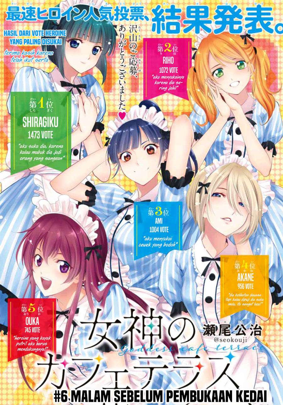 image-komik-megami-no-kafeterasu-chapter-6-0/19