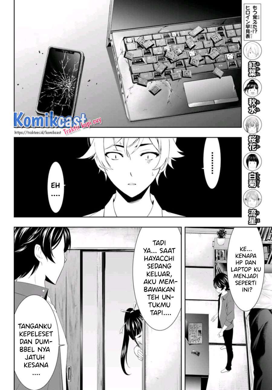 image-komik-megami-no-kafeterasu-chapter-6-16/19