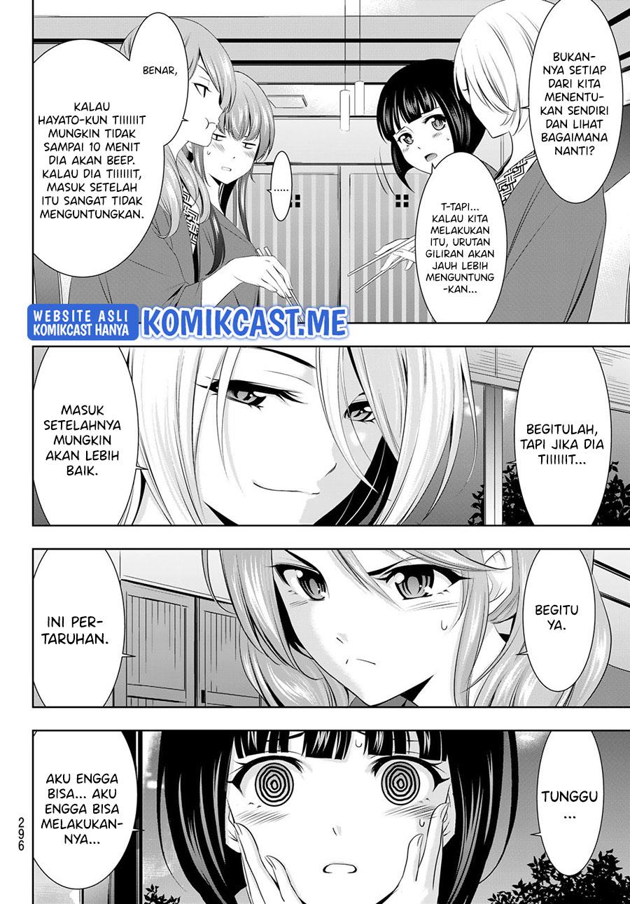 image-komik-megami-no-kafeterasu-chapter-60-3/18
