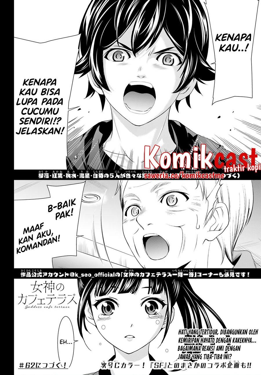 image-komik-megami-no-kafeterasu-chapter-61-17/18