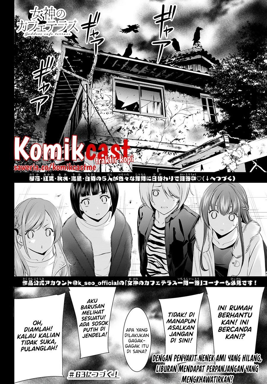 image-komik-megami-no-kafeterasu-chapter-62-18/19