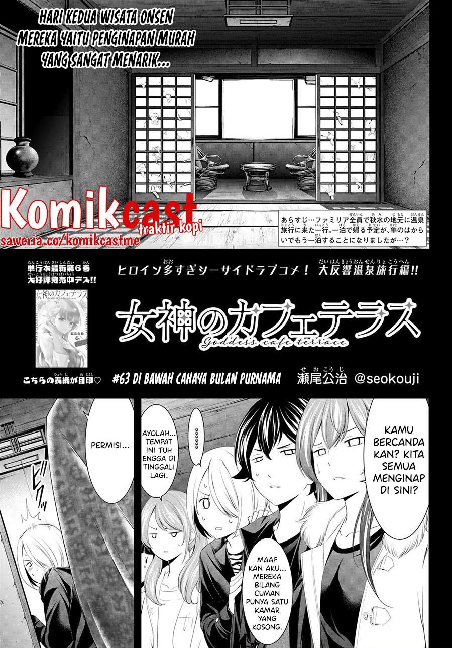 image-komik-megami-no-kafeterasu-chapter-63-0/18