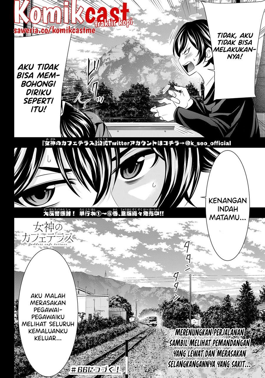 image-komik-megami-no-kafeterasu-chapter-65-17/18