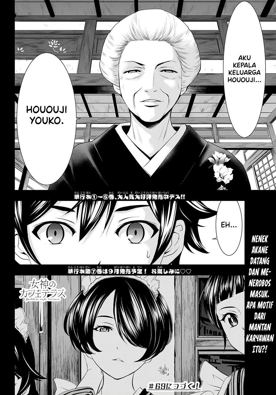 image-komik-megami-no-kafeterasu-chapter-68-17/18