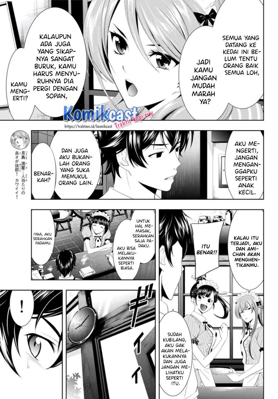 image-komik-megami-no-kafeterasu-chapter-7-5/20