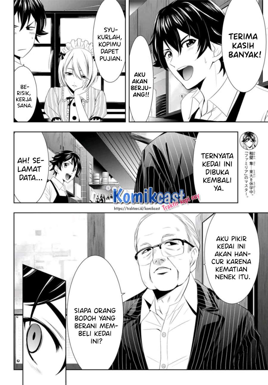 image-komik-megami-no-kafeterasu-chapter-7-8/20
