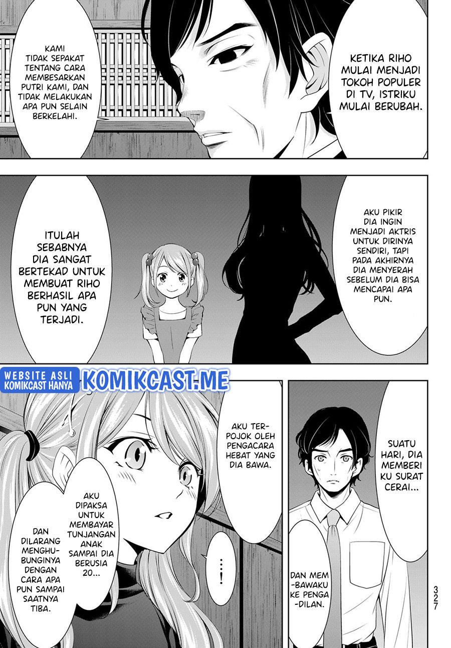 image-komik-megami-no-kafeterasu-chapter-71-6/18