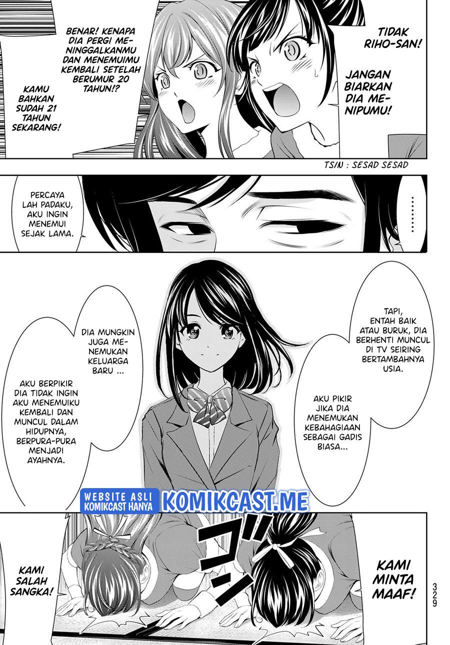 image-komik-megami-no-kafeterasu-chapter-71-8/18